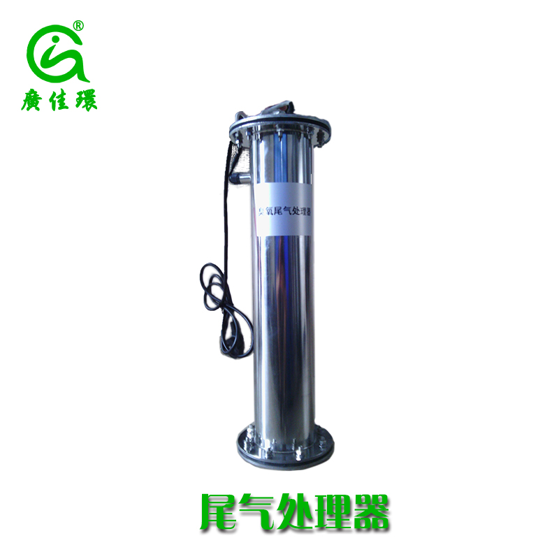 <b><strong><font color='#FF0000'>廣州佳環(huán)臭氧尾氣處理器臭氧尾氣破壞器</font></strong></b>